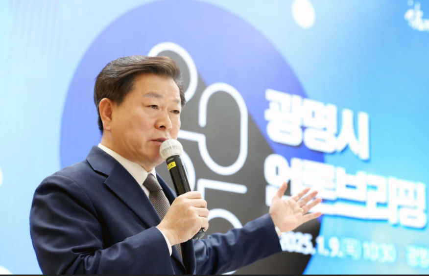 2025 광명시 민생 안정지원금 신청 방법
