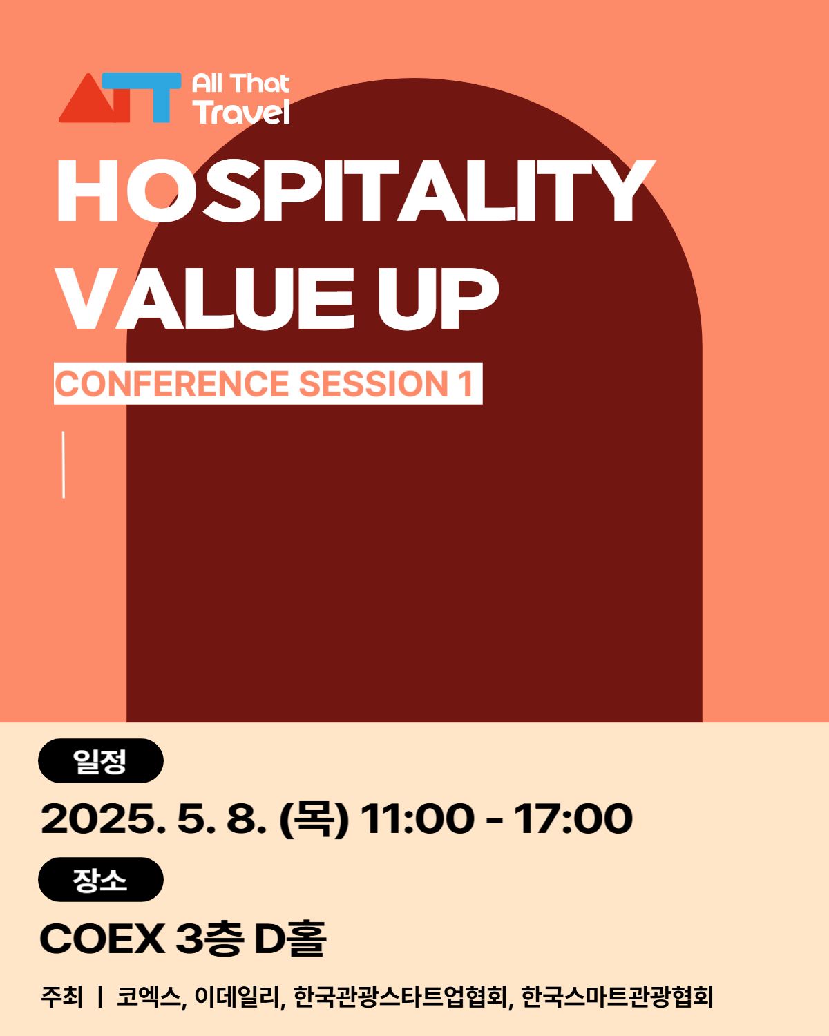 HOSPITALITY VALUE UP