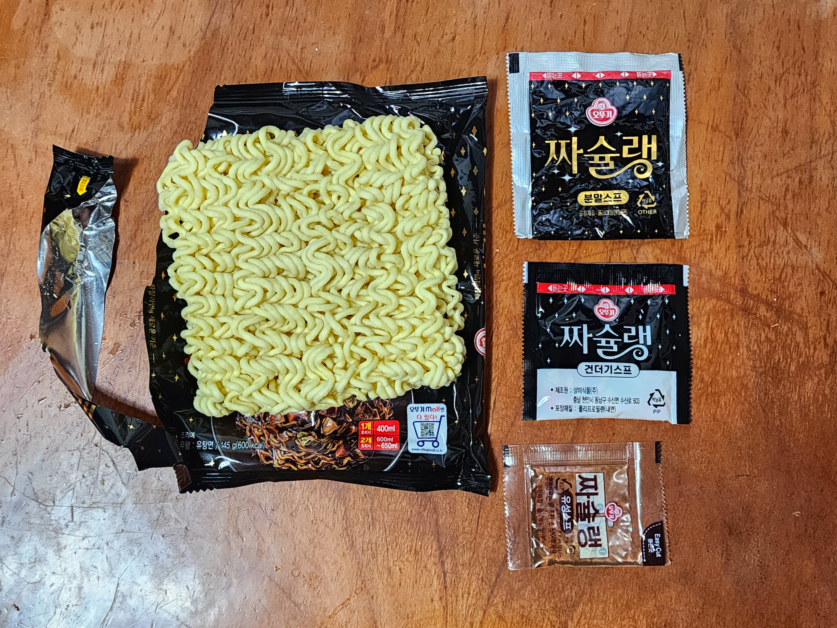 짜슐랭