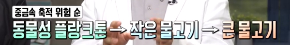 오메가3 효능
