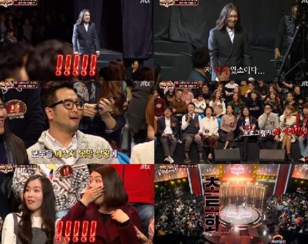 히든 싱어 관련 사진