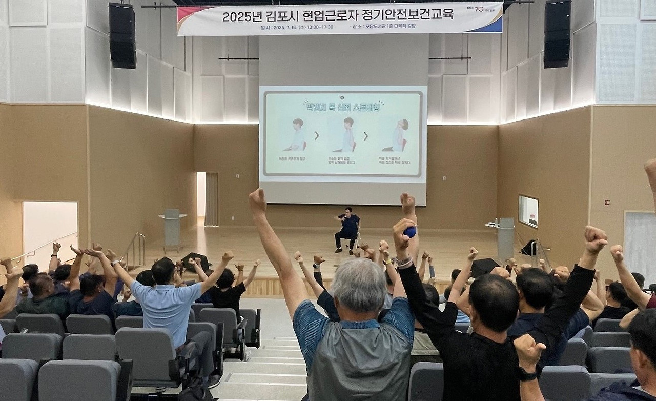 김포시 소속 현업근로자… 건강보호 총력 김포시 소속 현업근로자… 건강보호 총력
