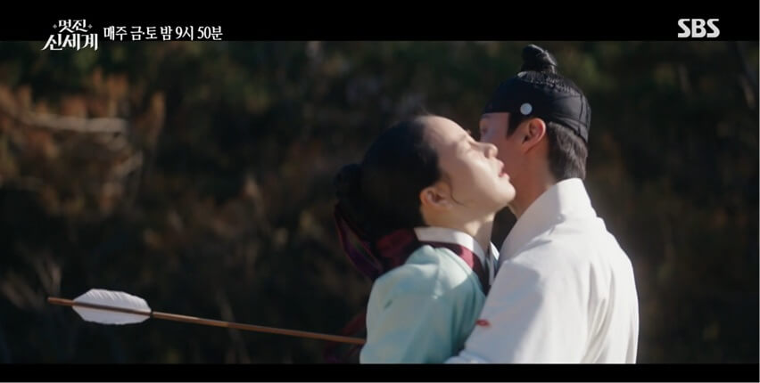 SBS 멋진 신세계 공식홈페이지 자료 93