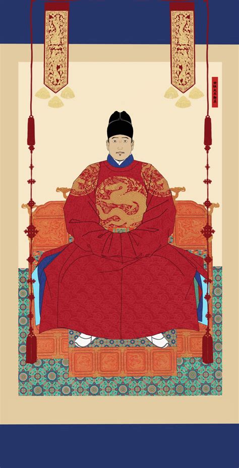 세조의 어진