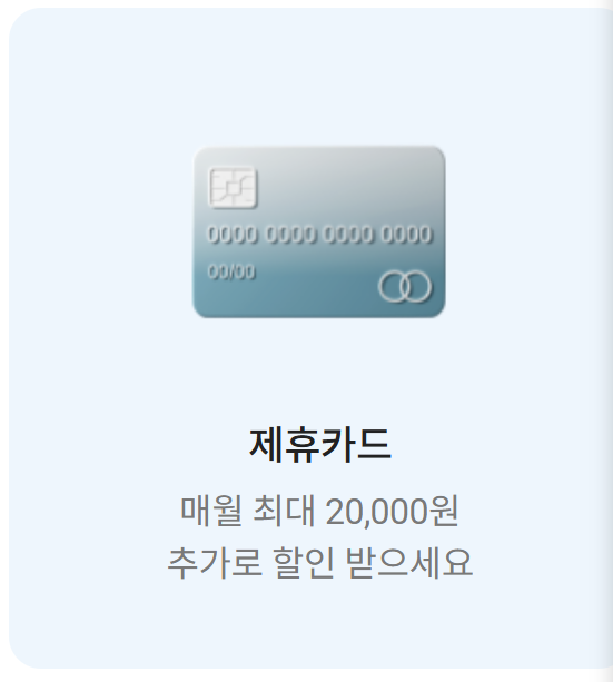 sk 브로드밴드 고객센터 상담원 전화 연결 채널편성표