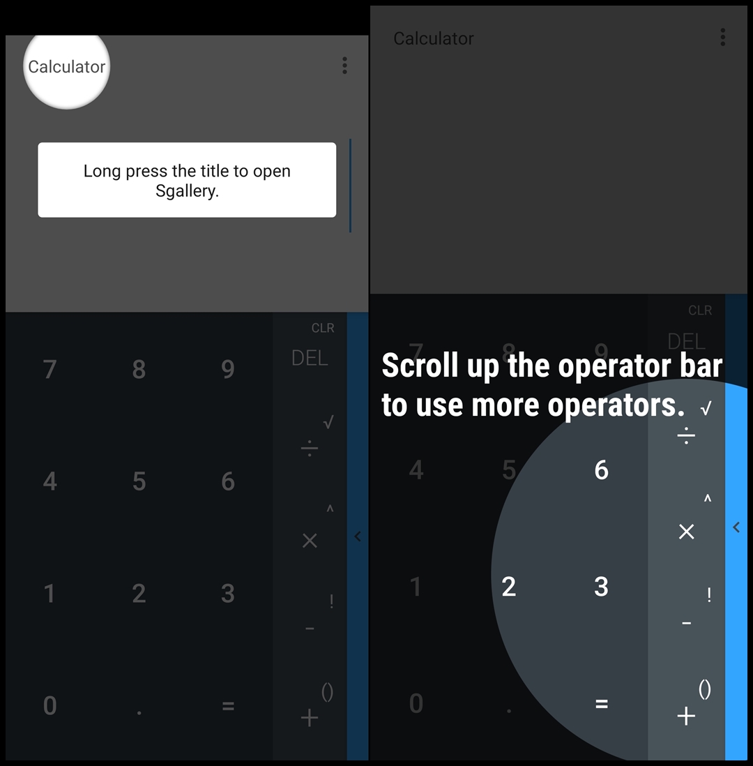 위장 계산기 사용방법