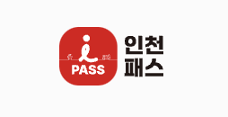 K패스 교통비 환급 카드 신청 및 발급 방법(+2024)