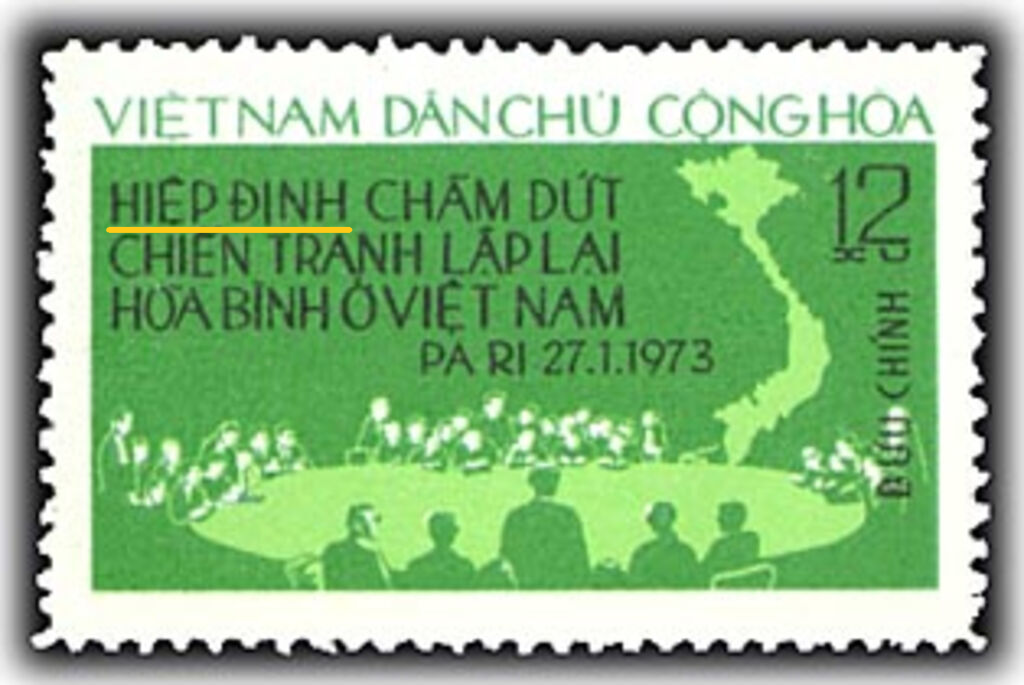 1975년 남베트남에서 발행된 파리 협정 기념우표