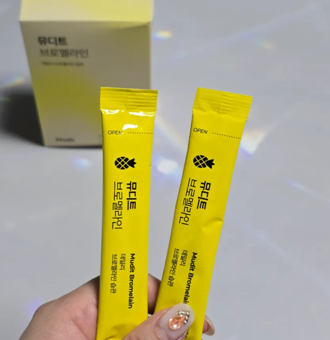 뮤디트 브로멜라인 내돈내산 후기