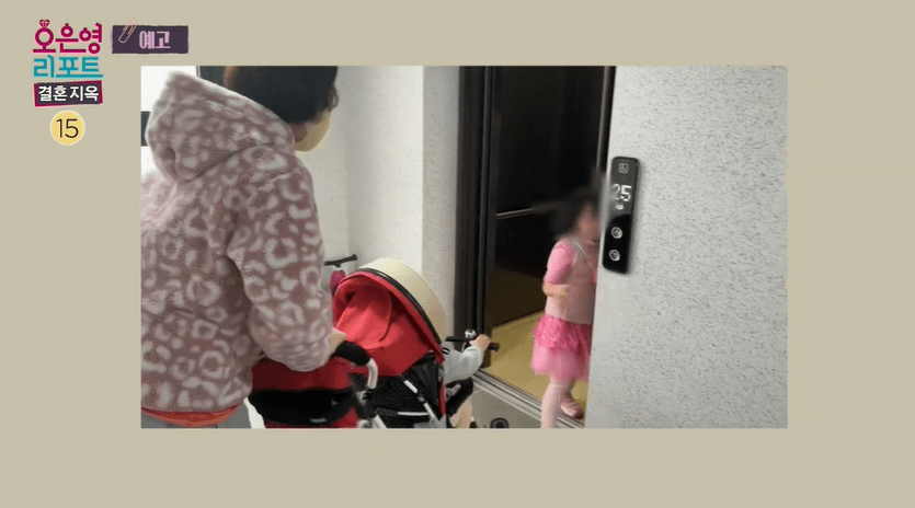 오은영 리포트