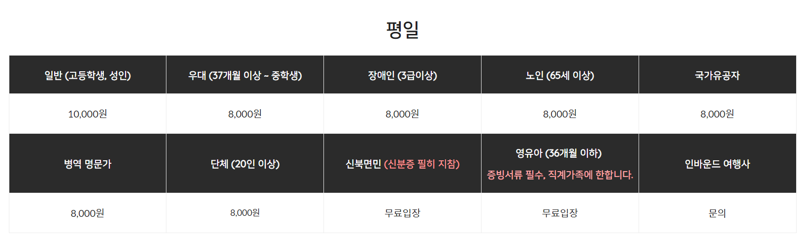 허브아일랜드 불빛동화축제