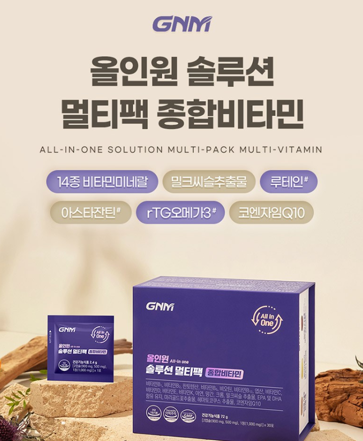 50대 남자 생일 선물 추천