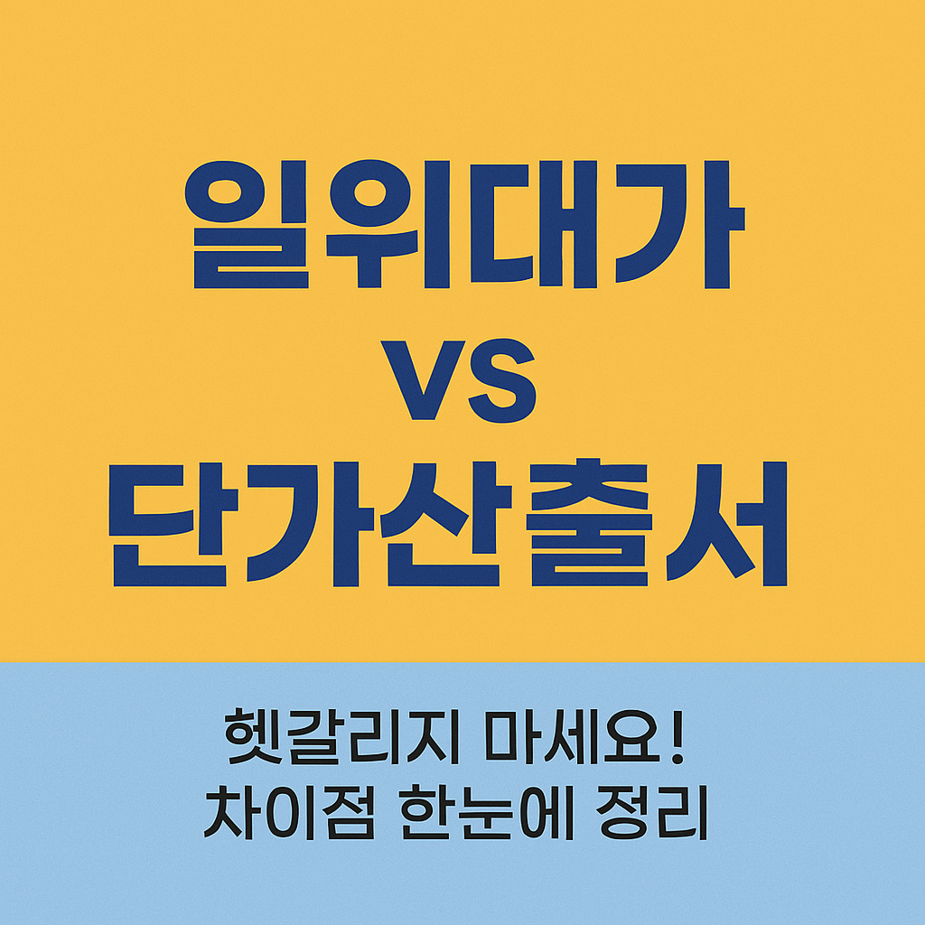 썸네일 이미지