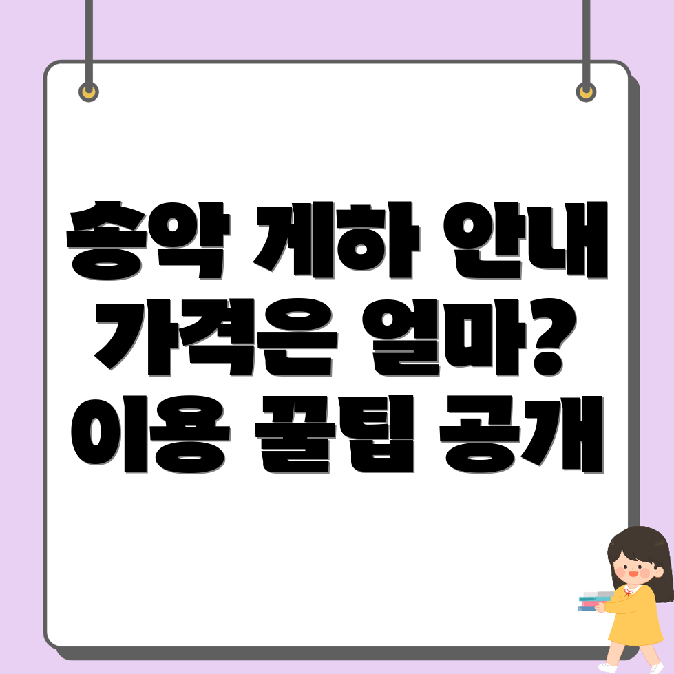 아산시 송악면 게스트하우스