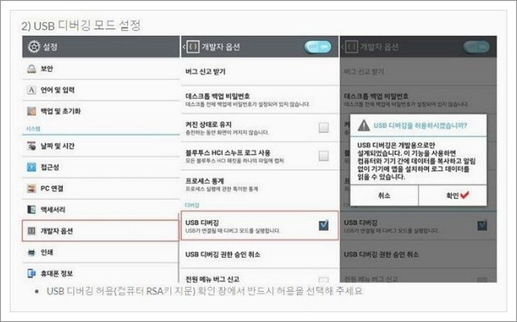 모비즌 pc