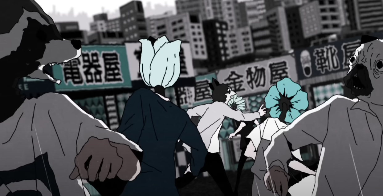 ADO 행방불명(行方知れず)