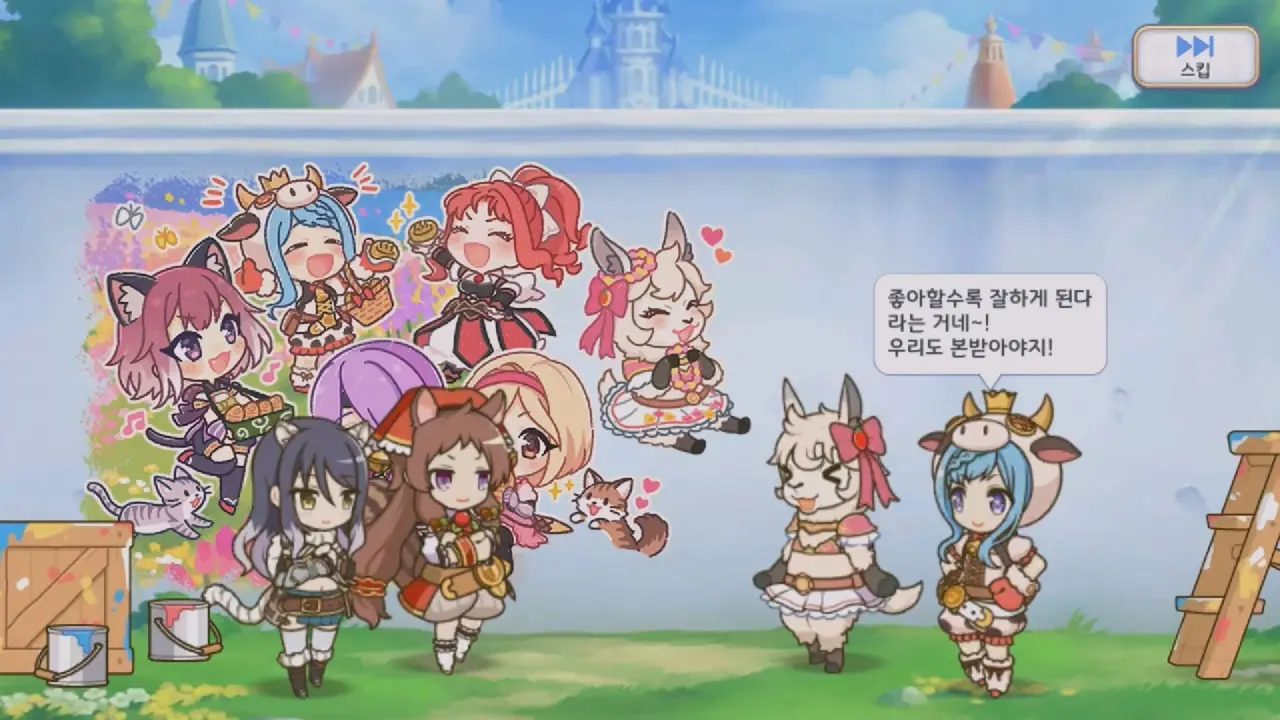 리마를 본받자는 마히루