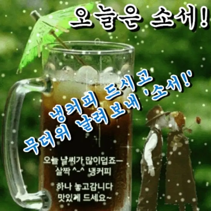 소서 이미지