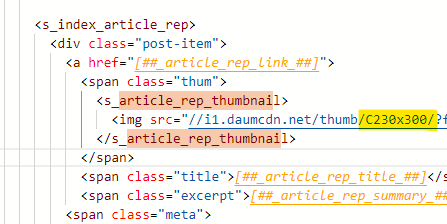 썸네일-가로-세로-크기-수정