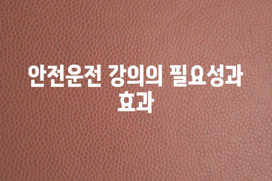 샘플 (49)