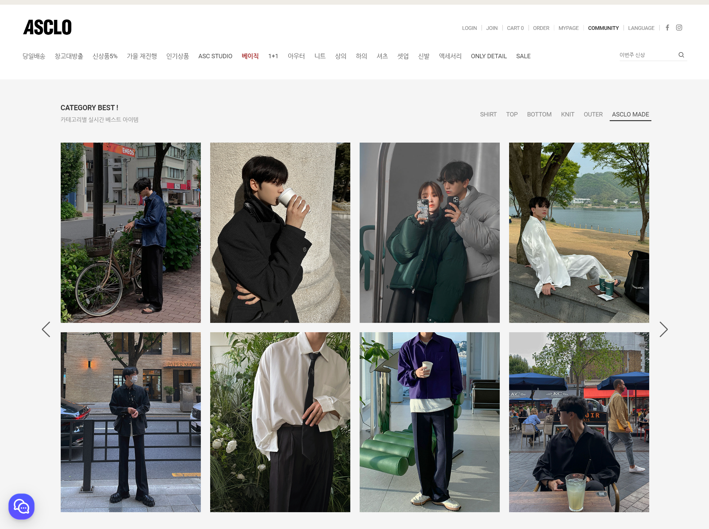 애즈클로 쇼핑몰 웹사이트