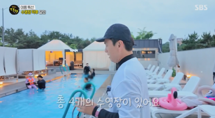 수영장