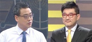 변희재 전한길 손현보 고발