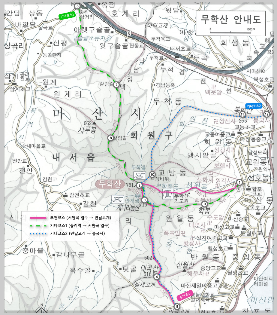 무학산 등산지도, 등산코스 추천 등 총정리