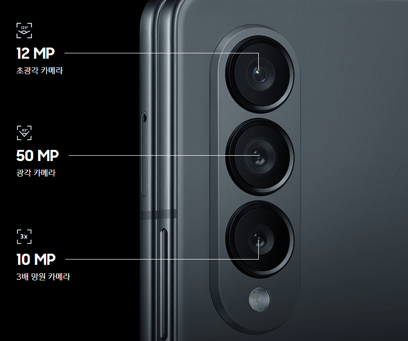 갤럭시 Z 폴드4 출시일 사전예약 사은품, 색상, 스펙, S팬