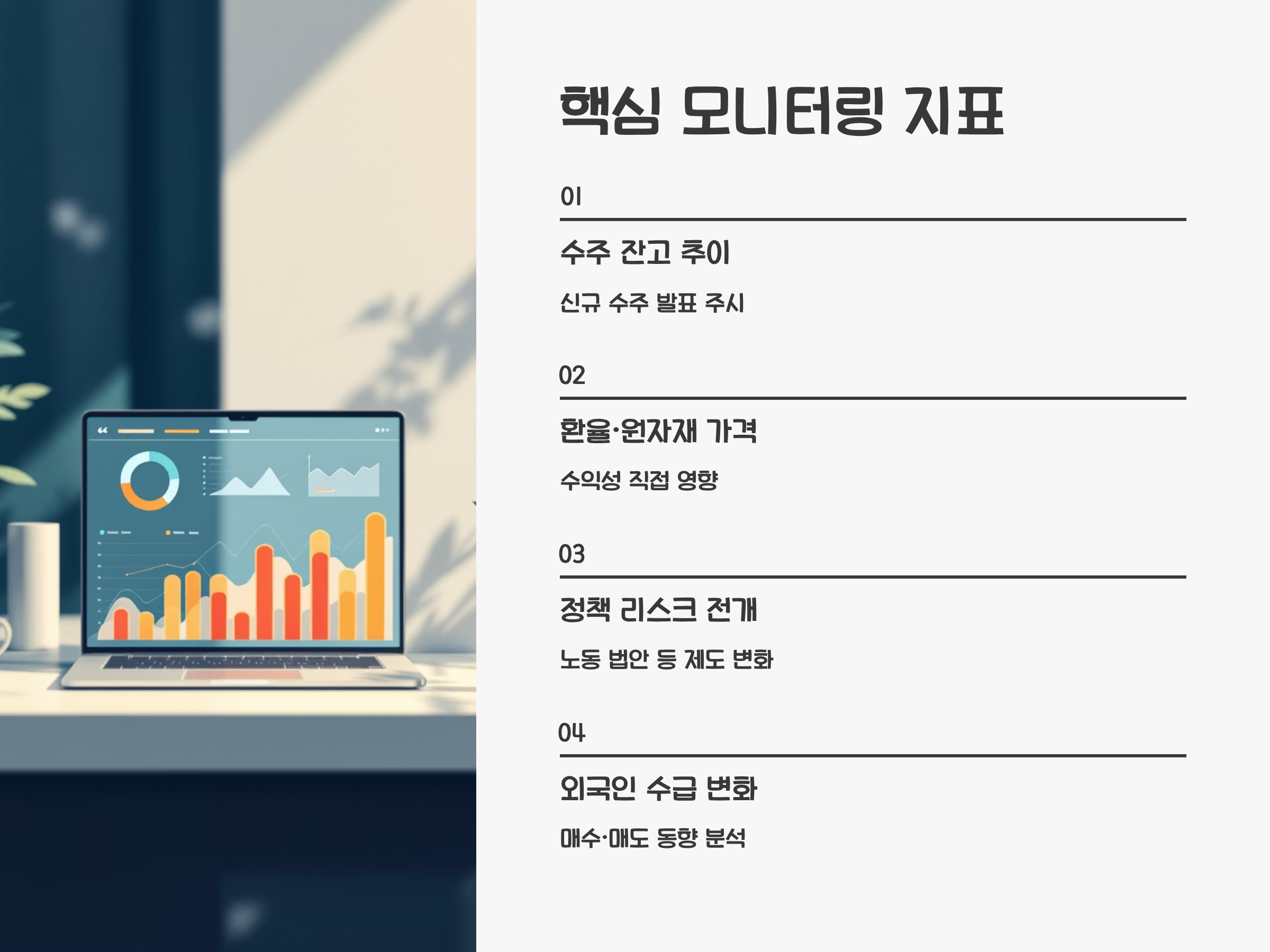 한화오션 주가6