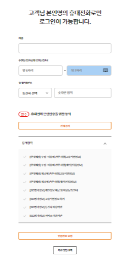 현대해상 실비보험 청구 방법