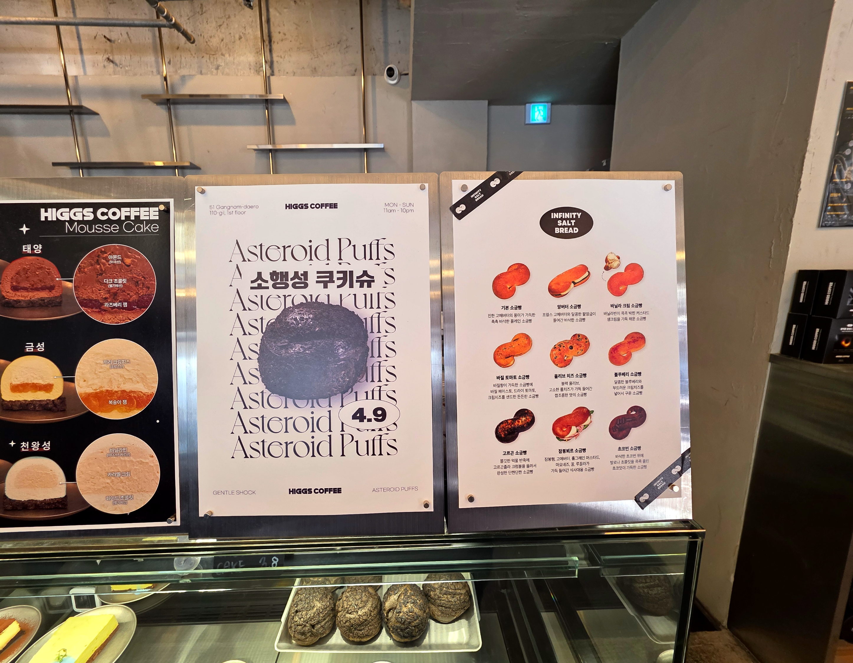 강남역이색디저트카페_힉스커피