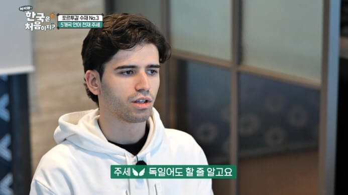 포르투갈-주세