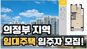 행복주택, 청년과 신혼부부에게 좋은 선택,하지만 입주 자격은 까다롭다.