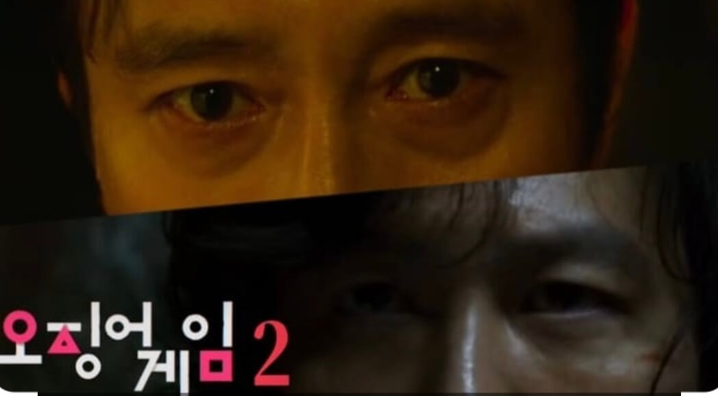 오징어게임 2 넷플릭스 개봉일 캐스팅 예고편 바로보기