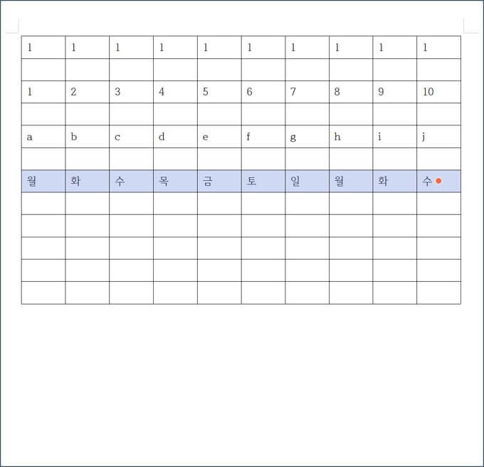 자동으로-한글-연속-채우기-결과