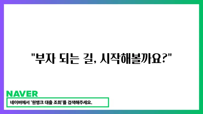 적립식 펀드 가입 방법과 필수 고려사항