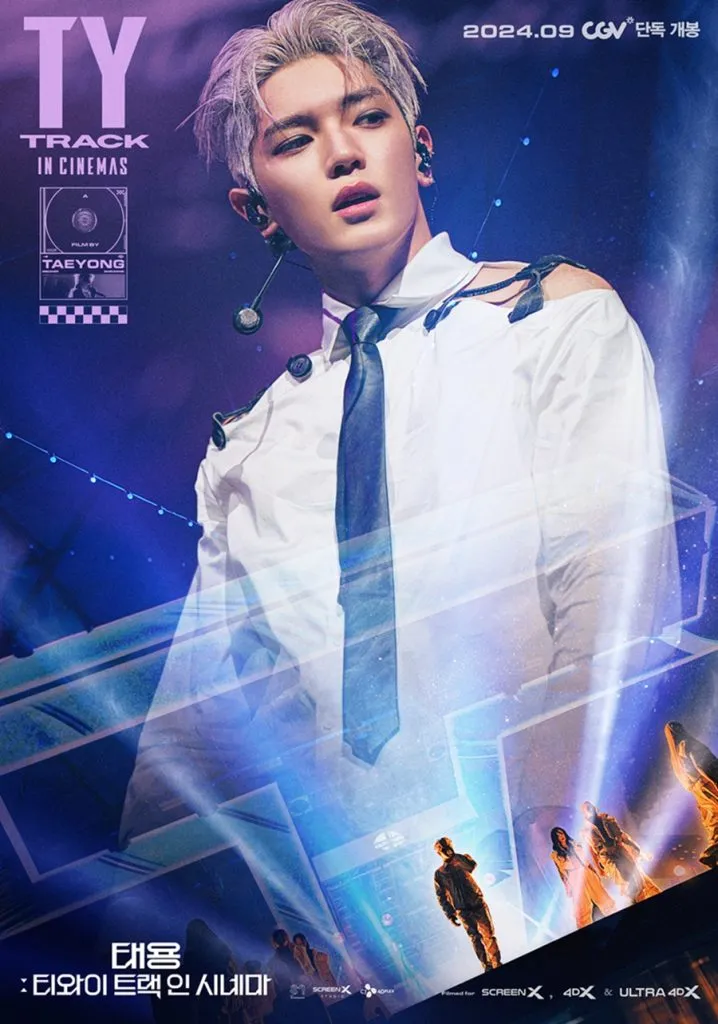 NET 태용 콘서트 영화 상영 극장 티켓 예매 가격 방법 실황 TY 티와이 트랙 인 시네마