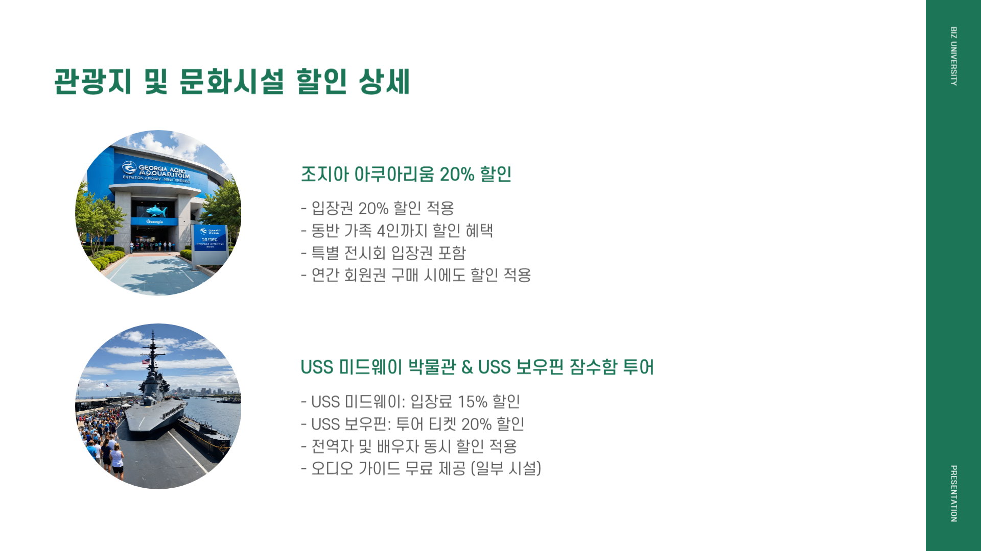 전역증 재발급 방법 및 혜택 안내