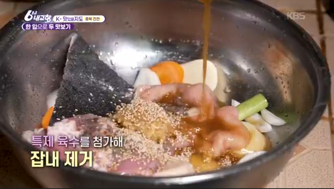 6시내고향K맛있을지도 충북진천 소내장구이