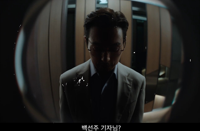 영화 살인자 리포트 쿠키영상 줄거리 관람후기-찐 재밌음