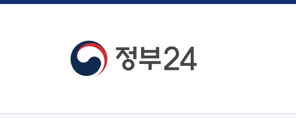 2025 서울시 청년 지원금 총정리