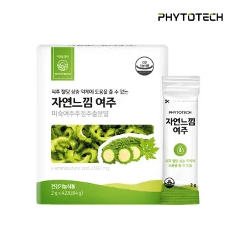 여주 가볼만한곳 베스트10 완벽 관광 가이드_11