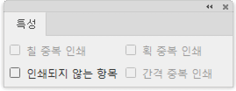 편집패널48