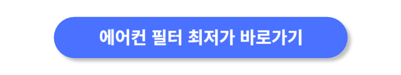 버튼