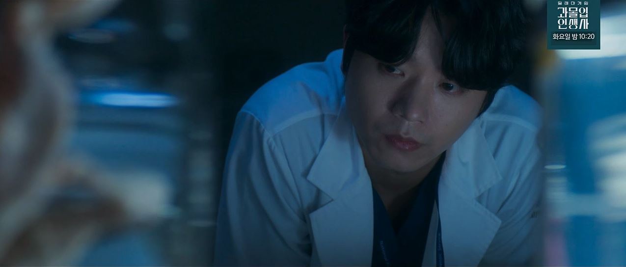 소방서옆경찰서그리고국과수_9회