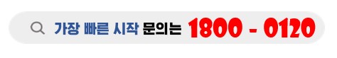 전지역 무료셔틀 가능한 청담자동차