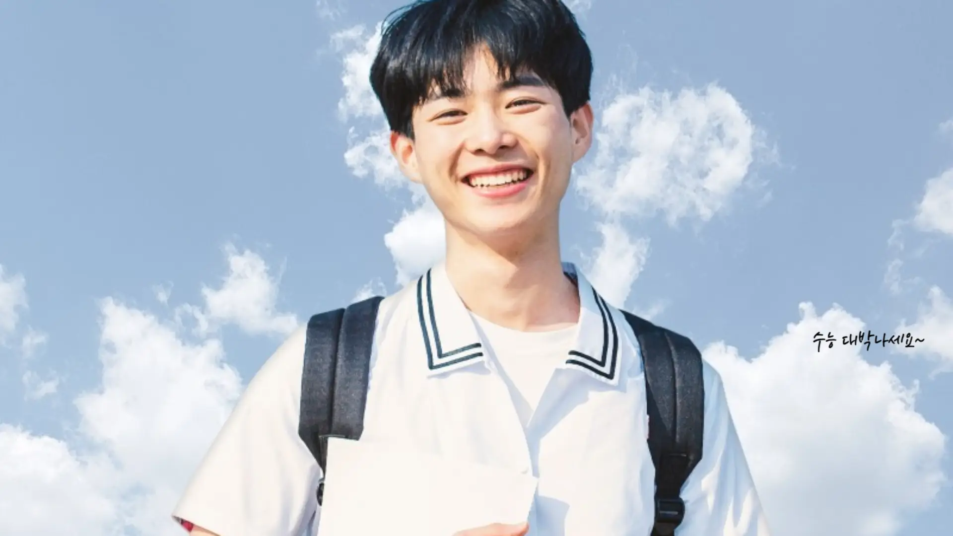 수험생 필수 확인 사항