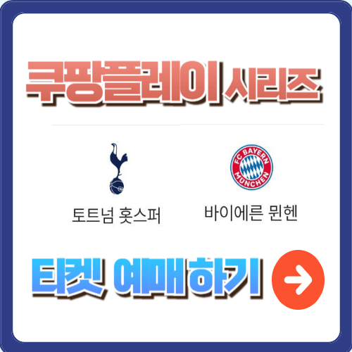 아로스 팝업