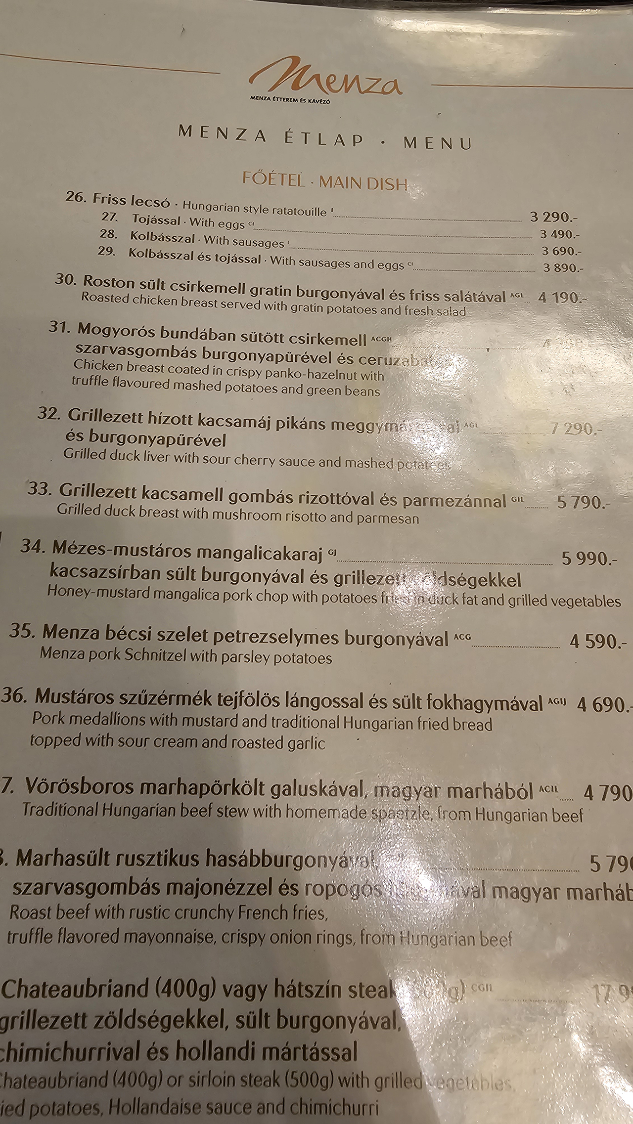 메인 요리 메뉴